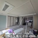 죽곡삼정아파트 경로당 | 대구도배잘하는곳 죽곡삼정그린코아 더베스트 도배후기