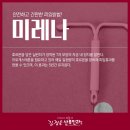 김정은산부인과