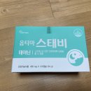 옵티마현대약국 이미지