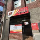 서울신월1동우편취급국