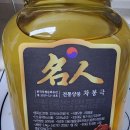 차봉극 벌꿀 네이버블로그
