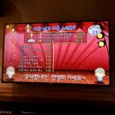 스위티 코인노래연습장 이미지