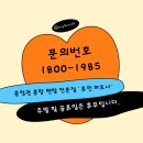 대전복합기렌탈 - 유성구 노은동로88번길 49 | 대전복합기렌탈