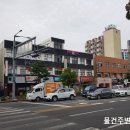 코스모스부동산중개 이미지