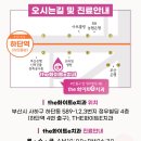 the 화이트e 치과의원 | [공지] the화이트e치과 26년 4월 진료 일정 안내