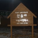 준민네 이미지