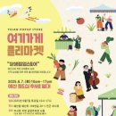 예산추사의거리 이미지