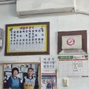 마백반분식 옆 | 태안-메꿀레 분식 후기 (허영만 백반기행)