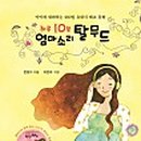 하브루타청소년교육연구소 이미지