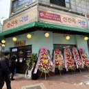 옥국밥 네이버블로그