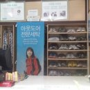 남산세탁소 이미지