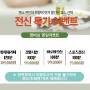 더풋샵청담점