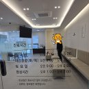 칠곡레오치과의원 | [ 왜관 서울정성치과 ] 왜관시장 앞 소아진료실 있는 치과 영업시간 위치 주차 내돈내산방문 후기