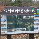 으름재쉼터 이미지