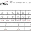 [영규산업] 맥스필 민물 낚시대3.2칸기준 78,000원,동아낚시백화점은 영규산업 전 제품 을 취급 하며 동아낚시백화점은 영규산업 전 이미지