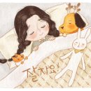 이기대 동생말지구 편익시설 이미지