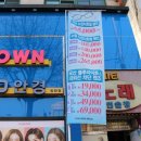 아이데코안경 이미지