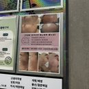 내돈내산 흥덕웨딩관리 에스테틱베누아 2회차 후기