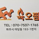 육오짬뽕 이미지