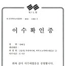 자유학기제, 학부모교육 매뉴얼 이미지