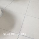 상모한신휴플러스 - 155631 | 구미 줄눈 상모 한신휴플러스 줄눈 재시공 후기