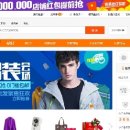 알리바바 이미지