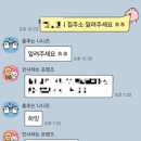 의림지-06 | 1박2일 충청도 제천 여행 ( + 배드민턴 원정 ) [ 2025 / 12 / 05 ~ 2025 / 12 / 06 ]