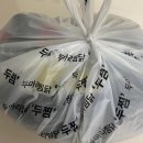 두마리찜닭두찜충남 이미지