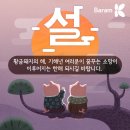바람케이의원 이미지