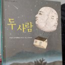 왕림환경자원 | [자원봉사이음 후기] 자원봉사 헬스클럽 11번째 모임