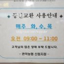 농협관악지점 이미지