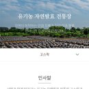 천연장 이미지