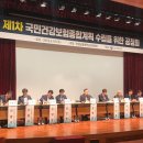 건강세상 이미지