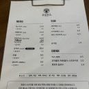 강릉고속버스터미널 | [강릉/홍제동]로로카츠::강릉고속버스터미널 근처 돈카츠 맛집