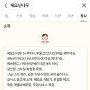 세모난나무2 이미지