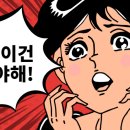 롯데프라자약국 이미지