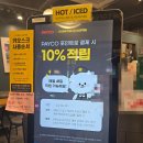 컴포즈커피광명사거리역점 이미지