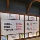 대가방본점 이미지