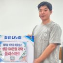 플러스마트 웹이코노미