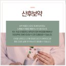 도울한의원 이미지