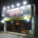 육회&달인 이미지