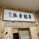 옥정검도관 이미지