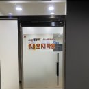 쎈수학러닝센터세오지학원