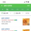 영천솔롱고글램핑 이미지