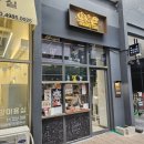 오당달 | 비전동디저트카페 "오당달" 후기