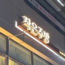 에쿠스노래타운 네이버블로그