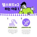 웰스푼 - 안산시 단원구 범지기로 151 | 웰스푼