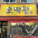 뚜레쥬르 대구센트럴점 네이버블로그