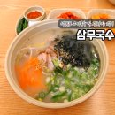 중앙로터리 공영주차장 이미지