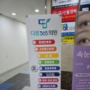다봄이비인후과의원 네이버블로그